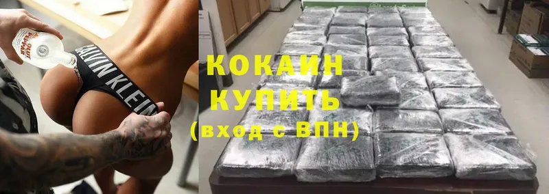 купить   Воскресенск  Cocaine Columbia 