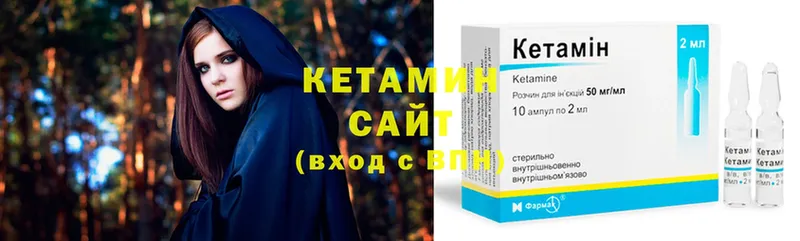 Кетамин ketamine  Воскресенск 