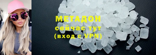 мефедрон VHQ Богородицк